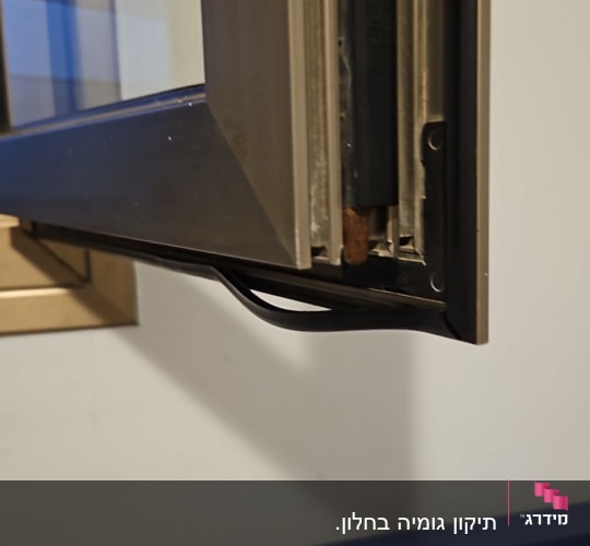 תריס מתכת פתוח עם מסגרת חלון